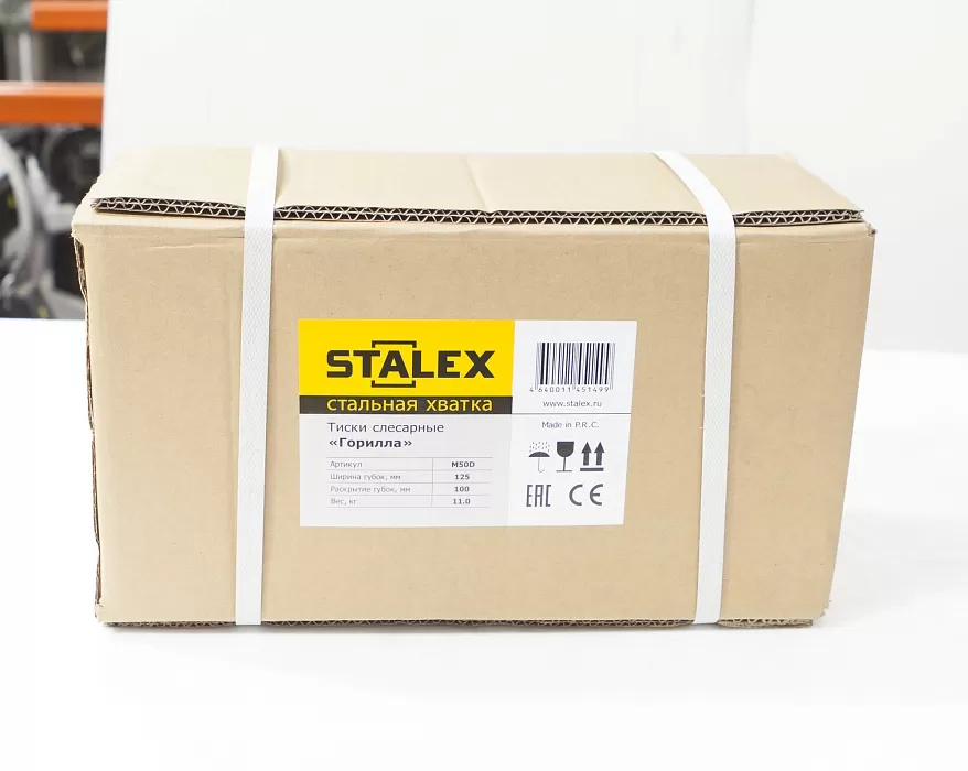 Тиски слесарные STALEX "Горилла", 125 х 100 мм